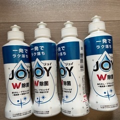 台所用洗剤　JOY W除菌