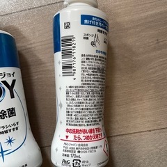 台所用洗剤　JOY W除菌の画像
