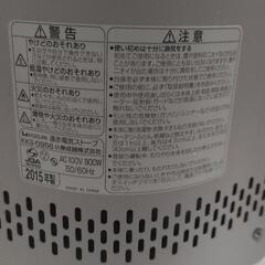 KOIZUMI コイズミ 遠赤電気ストーブ KKS-0956 2015年製の画像