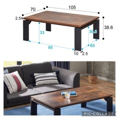 ◆ニトリ◆　リビングこたつ　105㎝✖️70㎝　お引き取り必須　0円にての画像