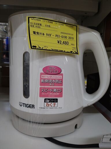 【Ｃ415】電気ケトル  タイガー PCI-G100  2019