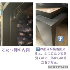 ◆ニトリ◆　リビングこたつ　105㎝✖️70㎝　お引き取り必須　0円にての画像