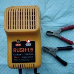 バッテリー充電器　RUSH1.5　出力DC12/6V　1.5A ...
