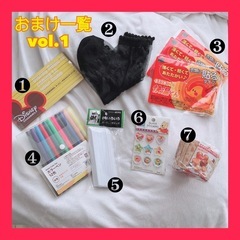 vol.1 vol.2 vol.3 vol.4(詳細は概要欄)