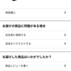 アームカバー