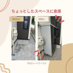 DIYを始めたものの…行き詰ってしまった方いませんか？