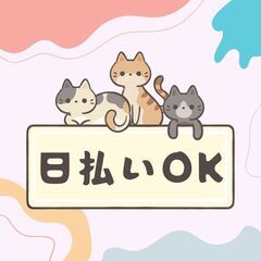 💤土日祝休み💤≪倉庫内作業：フォーク作業員≫高時給1800円💥日払いも週払いも出来る🙆‍♂️A13K0005-1(16)の画像