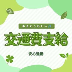 💤土日祝休み💤≪倉庫内作業：フォーク作業員≫高時給1800円💥日払いも週払いも出来る🙆‍♂️A13K0005-1(16)の画像