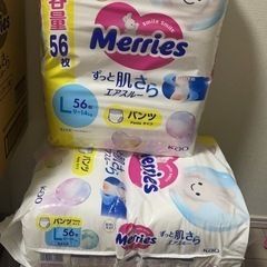 【最終値下げ新品未使用】 大容量56枚✖️3 紙オムツ　メリーズLsize  の画像