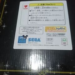 ミッキー&フレンズ 2011イヤープレート 観賞用の画像