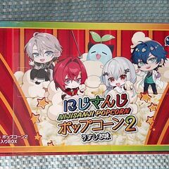 【プライズ品】にじさんじ ポップコーン２ 箱＆シール