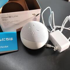 アレクサスピーカー echo dot