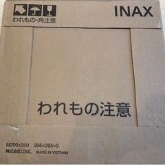 LIXIL(INAX)玄関タイルの画像