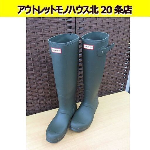 HUNTER オリジナルトール レインブーツ 25cm相当 黒 防水100% 長靴 レディース ブラック UK6/EU39/US8 ハンター 札幌 北20条店