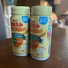 明治ほほえみらくらくミルク200ml×6プラス２本の画像