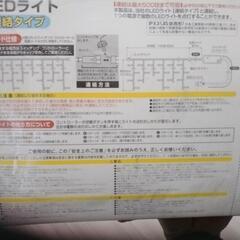 中古　イルミネーションライト　ホワイトブルー【通電確認済】の画像