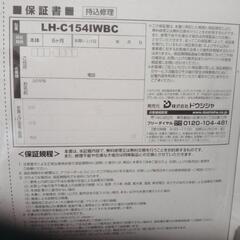 中古　イルミネーションライト　ホワイトブルー【通電確認済】の画像