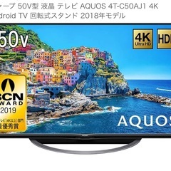 4Kテレビ