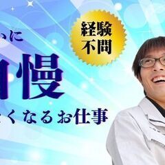《国際宇宙ステーションでも使用される部品の製造☆》尼崎から宇宙へ...