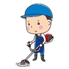 草刈り代行‼️