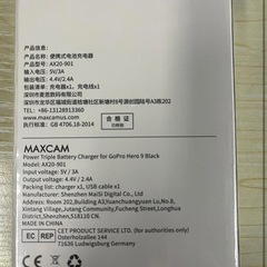 GoPro HERO12 / HERO11 / HERO10 / HERO9 Enduro ブラック用MAXCAMパワートリプルバッテリー充電器の画像