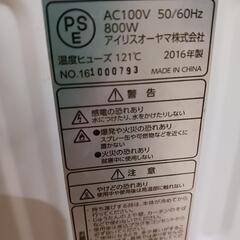 アイリスオーヤマ　電気ストーブの画像