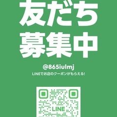 漆喰風仕上げ作業お手伝いします！ - リフォーム