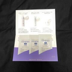 シーボントライアルセットの画像