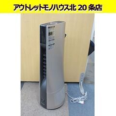 2022年製 SHARP スリムイオンファン HOT＆COOL PF-JTH1-N リモコン付き プラズマクラスター 暖房 扇風機 タワー シャープ 札幌 北20条店