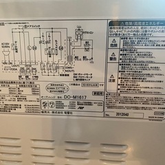 【決まりました】電子レンジ・オーブン機能ありの画像