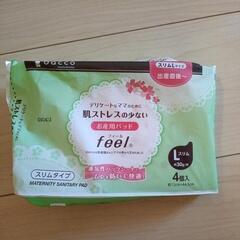 お産パッドＬ　残り1枚