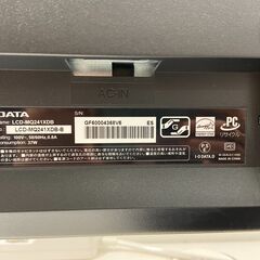 PCモニター【IO DATA LCD-MQ241XDB】の画像