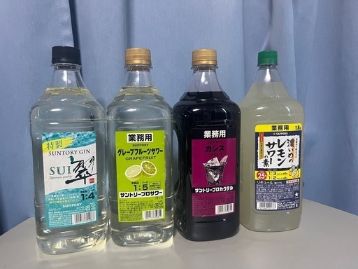 お酒【業務用⠀】