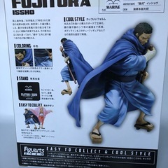 ワンピース フィギュアアーツ 藤虎 イッショウの画像