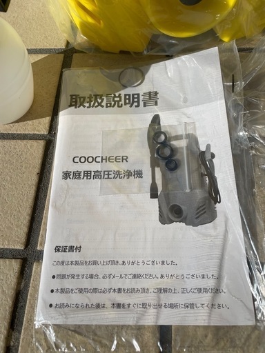 未使用　COOCHEER高圧洗浄機