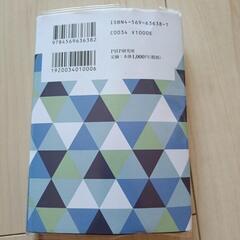 心を高める、経営を伸ばすの画像
