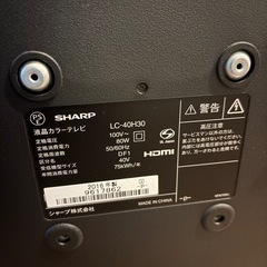 シャープ AQUOS40型テレビ