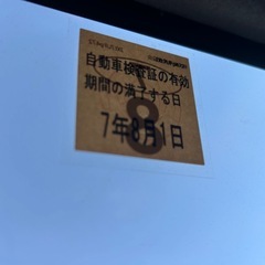 ご成約感謝！釧路発！距離5万キロ台！即ノリ！マニュアル！機関良好！ミラバンの画像