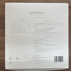 SIXPAD シックスパッド　パワーガン アクティブの画像