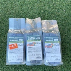 ラティス用 固定金具2個入り（1つの値段）まとめて引取り安くします
