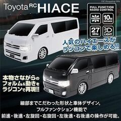 RC トヨタ ハイエース ラジコン HAC3303 ヘッドライト...