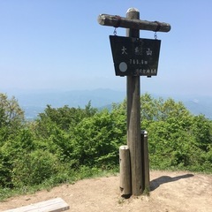 12/28（土）大霧山　嵐山キャンプ地　焚き火🔥