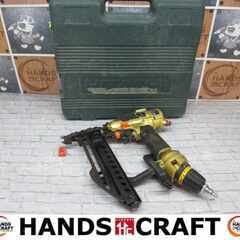 日立 N5004HMF 高圧フロアタッカ 中古品 【ハンズクラフ...