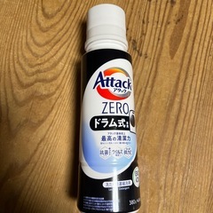 アタックZEROドラム式　380g