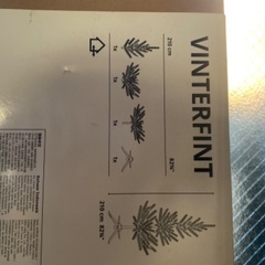 IKEA クリスマスツリー　VINTERFINTの画像
