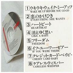 【CD☆8曲】ワム ！☆メイク・イット・ビッグの画像