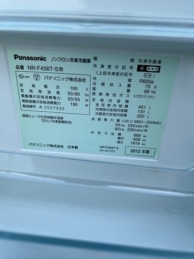 ?パナソニック冷凍冷蔵庫✅設置無料?保証あり?配達可能