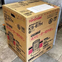 在庫残り１ 未使用品 トヨトミ KS-674 石油ストーブ ホワイト 木造17畳 コンクリート24畳 9.7時間稼働の画像
