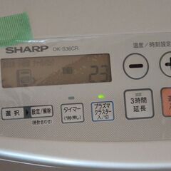 シャープ 石油ファンヒーター OK-S36CR　2005年製　とにかく古い　20年落ちの画像
