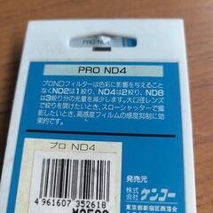 ケンコーpro nd4